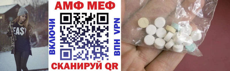 АМФЕТАМИН 97%  Купить где  Костерёво 