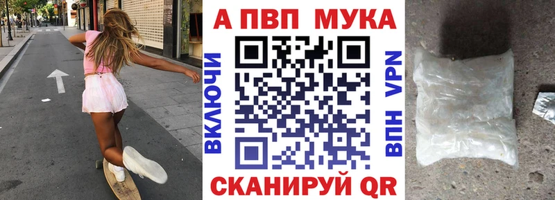 Купить  Костерёво  Alfa_PVP Crystall 