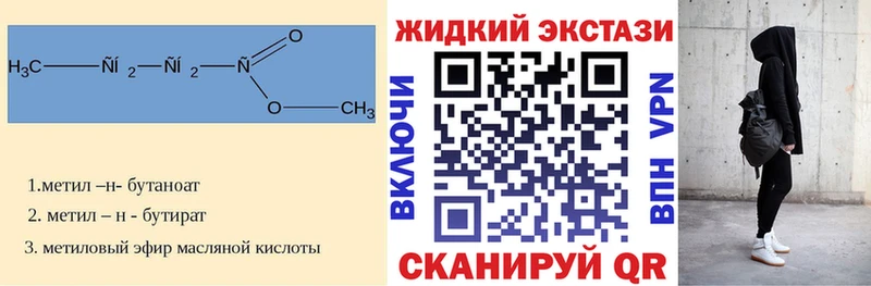 БУТИРАТ Butirat  Купить  Костерёво 