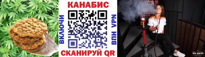 Cannafood конопля Купить где Костерёво