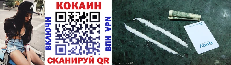 Купить  Костерёво  КОКАИН VHQ 