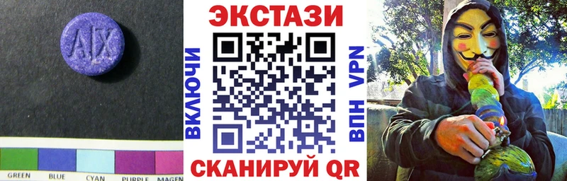 Экстази 99%  Купить закладки  Костерёво 