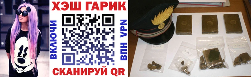ГАШИШ гарик  Купить  Костерёво 