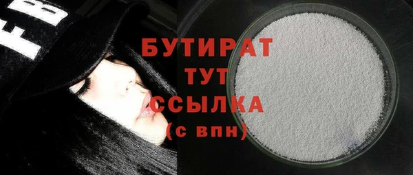 гашик Краснотурьинск