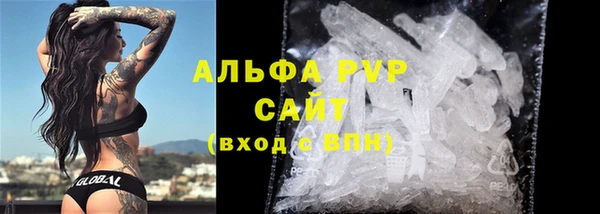 молекула духа Красноперекопск