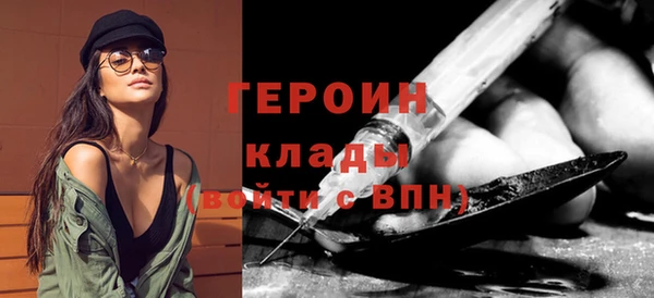 молекула духа Красноперекопск