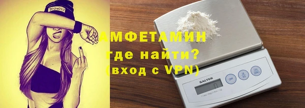 молекула духа Красноперекопск