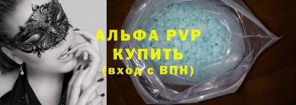 гашик Краснотурьинск