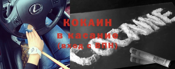 гашик Краснотурьинск