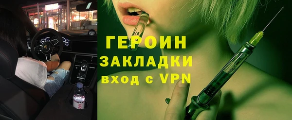 гашик Краснослободск