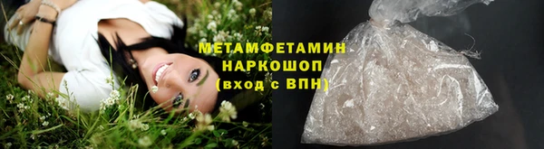 молекула духа Красноперекопск