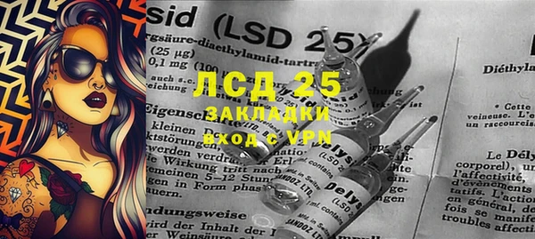 гашик Краснотурьинск