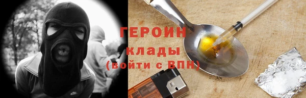 молекула духа Красноперекопск