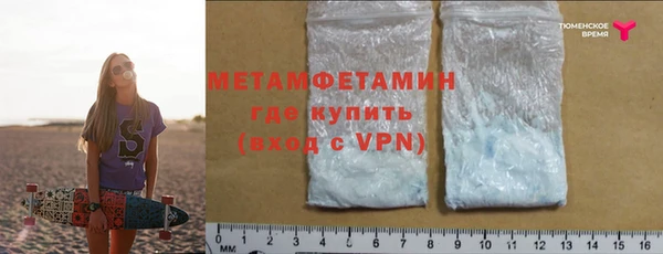 молекула духа Красноперекопск