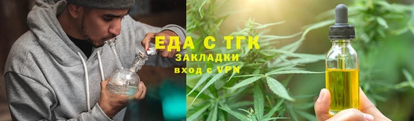 молекула духа Красноперекопск