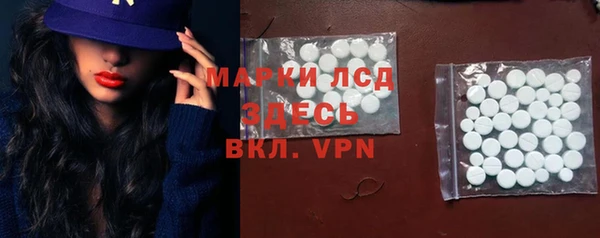 молекула духа Красноперекопск