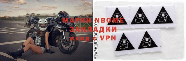 меф VHQ Янаул