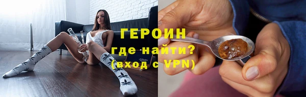 молекула духа Красноперекопск