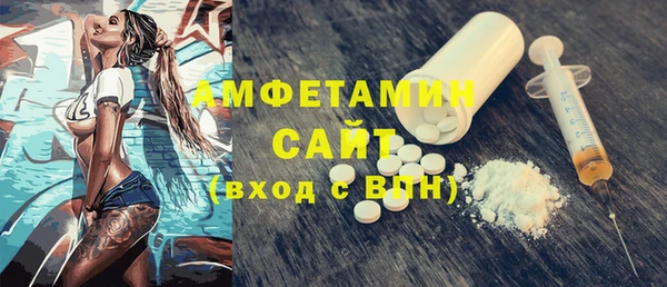 гашик Краснотурьинск