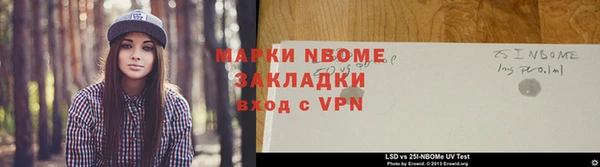 гашик Краснотурьинск