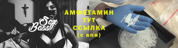 молекула духа Красноперекопск