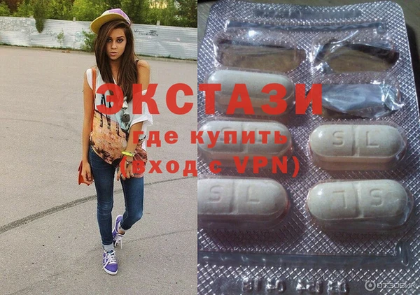молекула духа Красноперекопск
