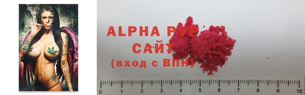гашик Краснотурьинск