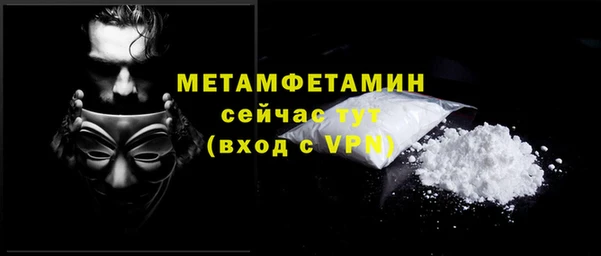 гашик Краснотурьинск