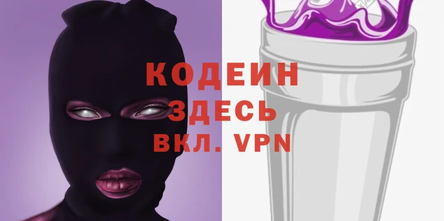 гашик Краснотурьинск