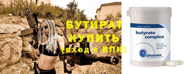 гашик Краснотурьинск