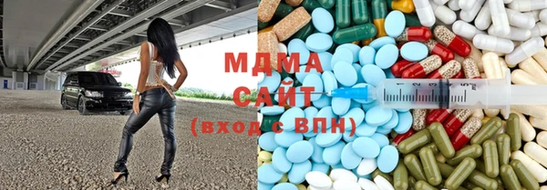 гашик Краснотурьинск