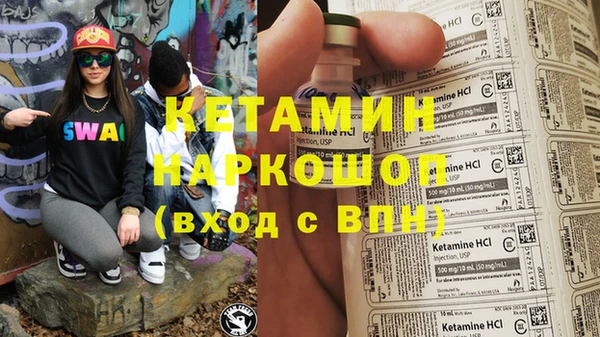 гашик Краснослободск