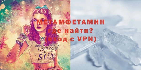 гашик Краснослободск