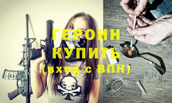 гашик Краснослободск