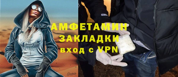 гашик Краснотурьинск