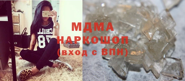 молекула духа Красноперекопск