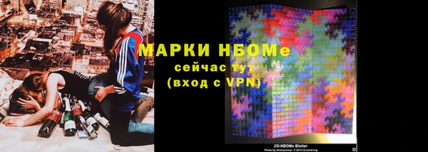 молекула духа Красноперекопск
