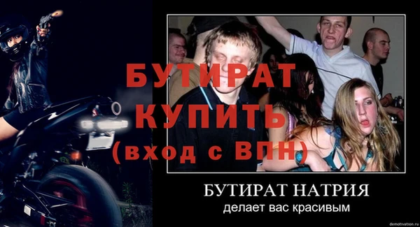 гашик Краснослободск
