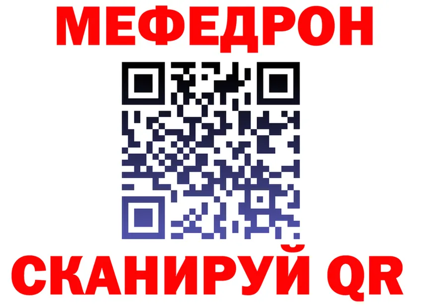 АМФ 97% как войти площадка hydra Костерёво