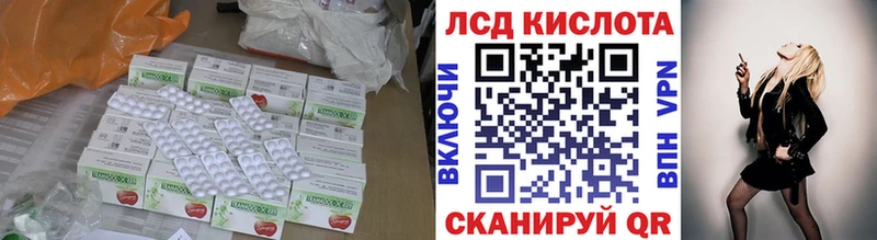 Купить где  Костерёво  LSD-25 экстази кислота 