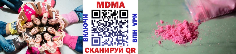 Купить  Костерёво  МДМА кристаллы 