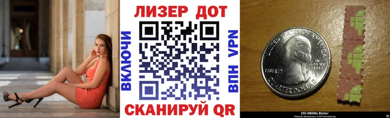 Марки N-bome 1,8мг  Купить где  Костерёво 