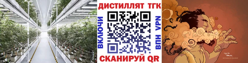 ТГК вейп  Купить где  Костерёво 